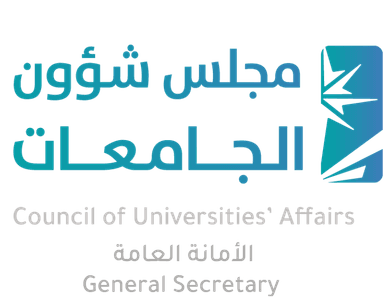 مجلس شؤون الجامعات